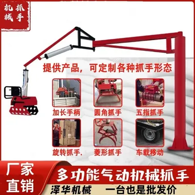 白山市雄克卡盘爪schunk机械抓手303542PZN-plus 100-1-IS汰慷秒报价