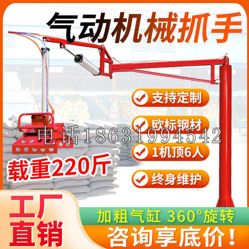 白山市凯富 Jupiter木星电动液压机械臂制作 主从机器人机械抓手