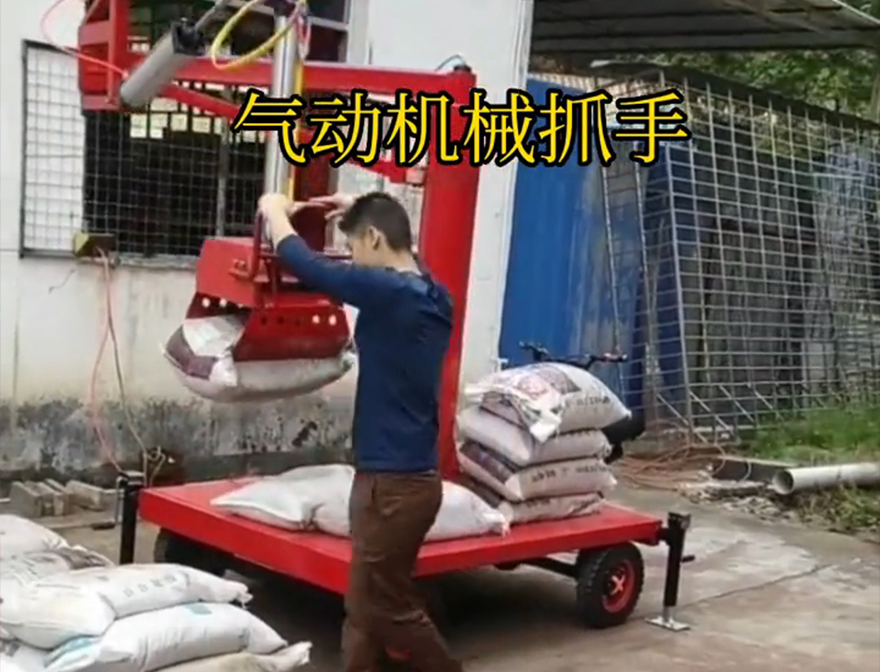 白山市机械抓手青储搬运机操作方便吗优点白山市气动助力机械臂装卸水泥神器机械抓手水泥机械抓手